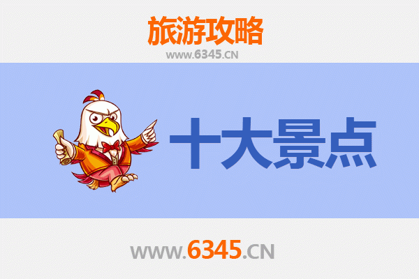 郑州旅游景点大全：古都新貌，畅游中原之心