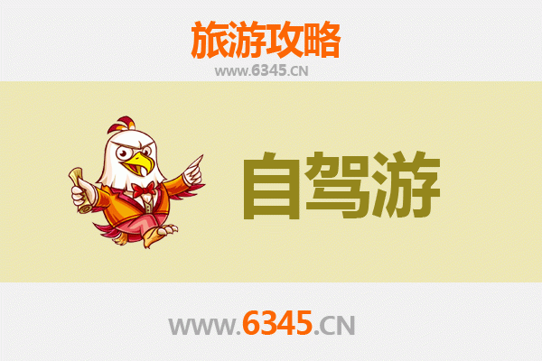 郑州新密自驾凤凰古城：湘西风情深度游全攻略