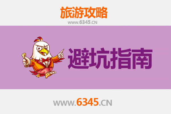 郑州旅游全攻略：资深博主亲授几大忠告与须知