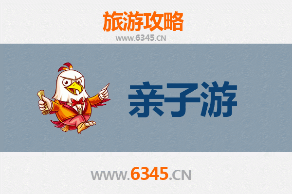 郑州亲子游全攻略：探索古都魅力，乐享家庭时光