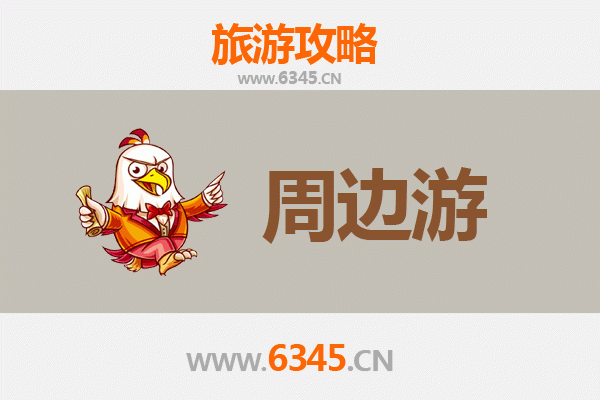 郑州周边游全攻略：探索中原腹地的隐藏宝藏