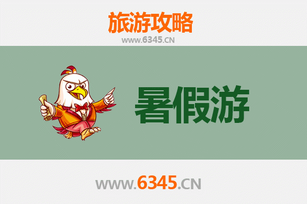 郑州新密暑假旅游攻略：伏羲山、古城与美食的清凉之旅
