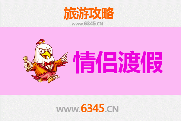 郑州情侣浪漫之旅：古都风情与现代甜蜜的完美邂逅