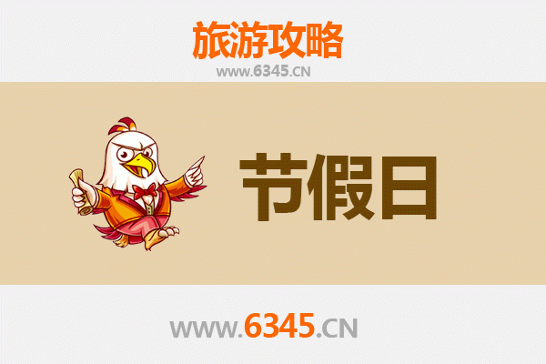 郑州管城回族出发：承德避暑山庄清凉之旅全攻略