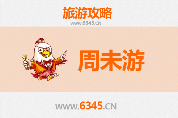 郑州周末游攻略：古都新韵，两日尽览中原魅力