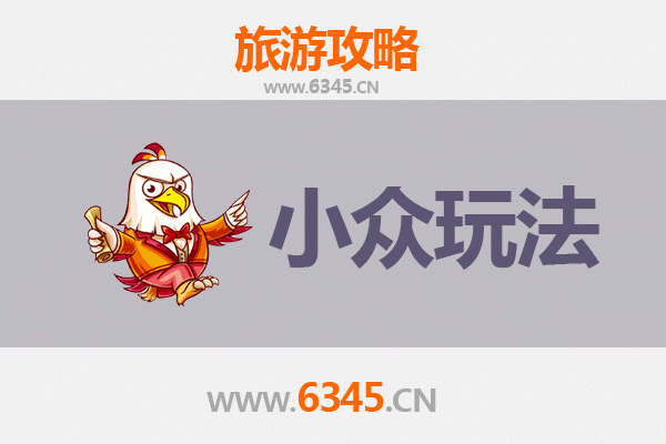 郑州新密小众玩法探秘：解锁红石林与伏羲山隐世奇境