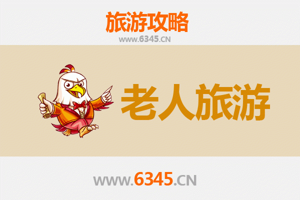郑州二七区银发族悠闲游指南