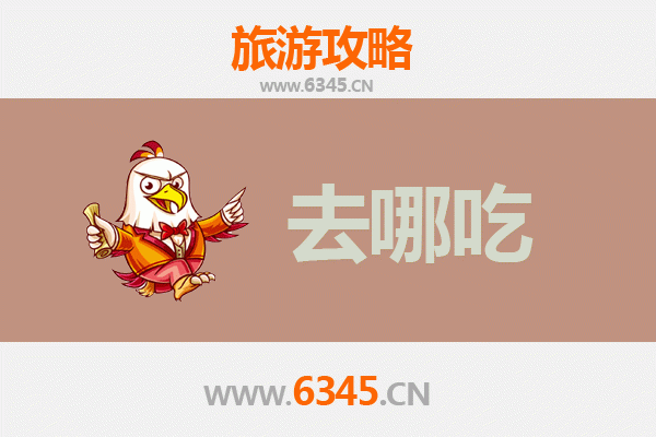 郑州美食攻略：必吃特色菜品与地道小吃指南